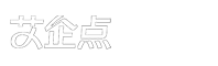人工智能助力企業(yè)網(wǎng)站建設(shè)，全網(wǎng)營(yíng)銷(xiāo)